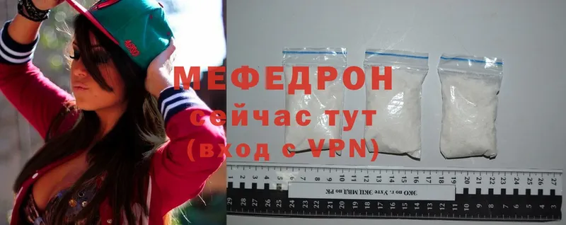 hydra онион  Алатырь  Мефедрон мука 